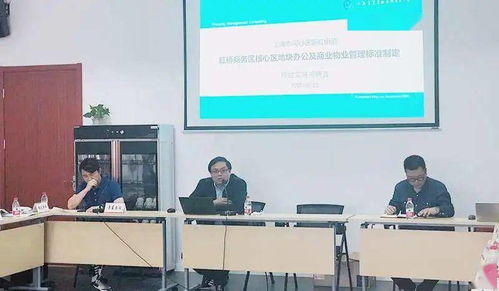 新虹5月实况 虹物业联盟再添新力量，非居物业管理迈入标准化时代