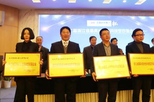 杭州中广物业荣获第二届浙江省最具成长性科技型百强企业称号 物业管理服务的科技新篇章