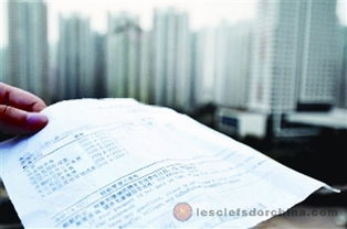 湖南省物业服务收费管理办法详解