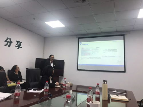 浙江保利物业财务管理部2018年工作总结及2019年工作思路会议纪要