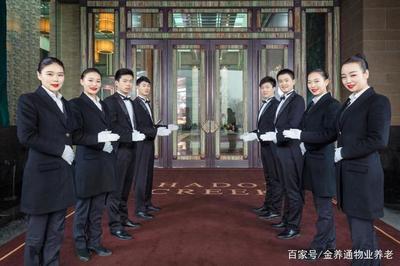 社区居家养老+物业服务需深度融合!