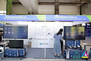 科技助力楼宇物业管理 筝际惊艳亮相上海建筑业主与物业展